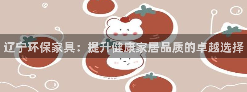 杏耀平台分红