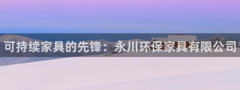 杏耀线路5检测
