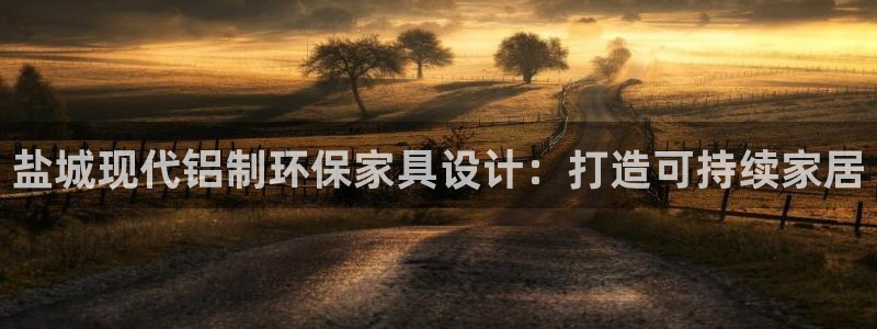 杏耀平台测速登陆