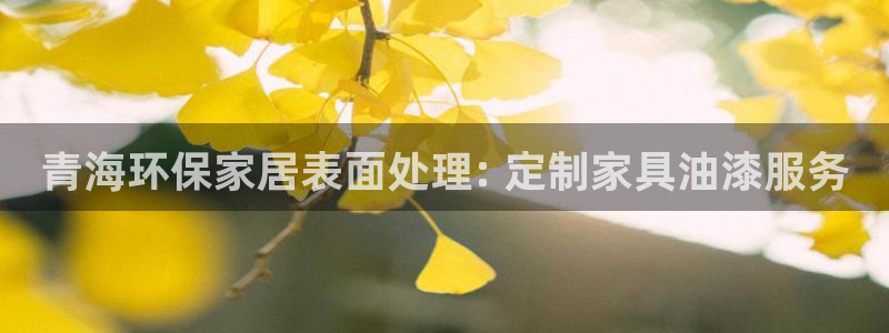 杏耀平台测速登陆