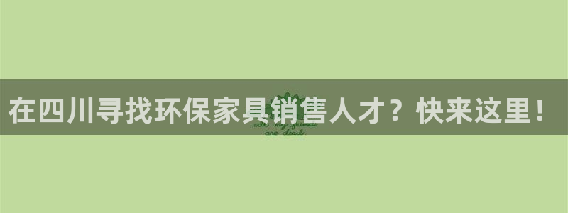 杏耀平台的专用通道