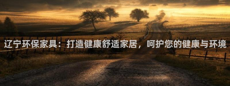 杏耀平台线路测速