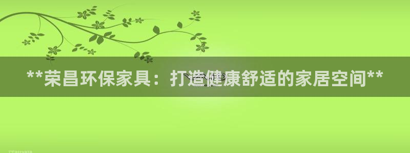 杏耀官方娱乐