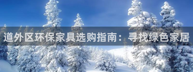 杏耀平台分红