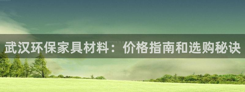 杏耀平台靠谱吗