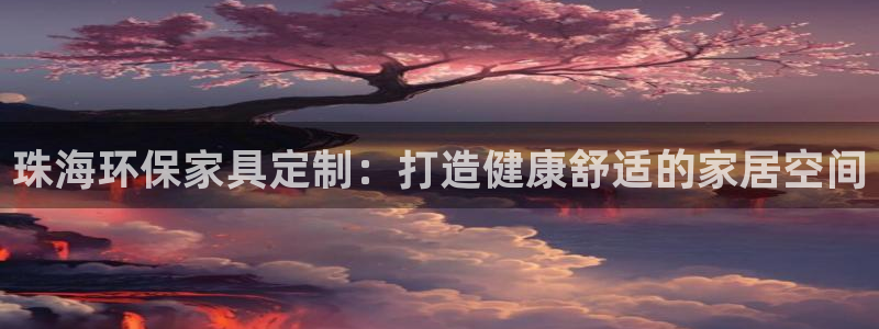 杏耀官网游戏