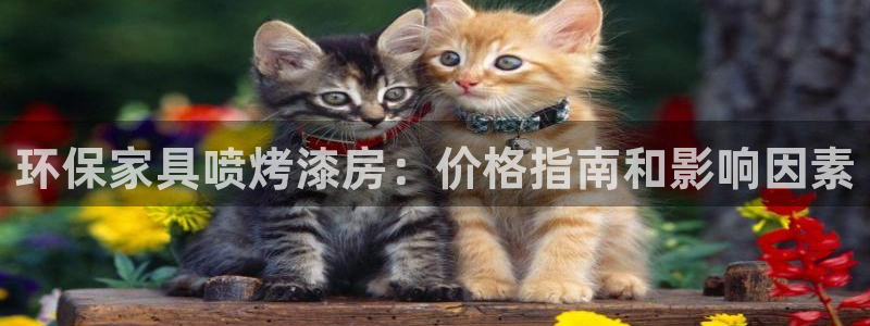 杏耀平台注册登录