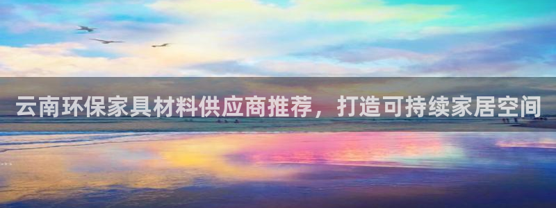 杏耀平台代理