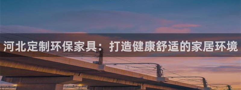 杏耀平台官方网站