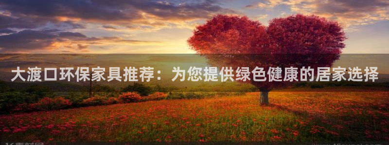 杏耀平台登录网址是什么