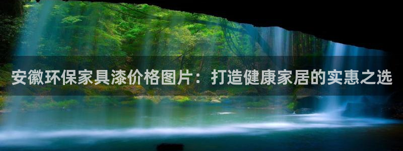 杏耀注册app