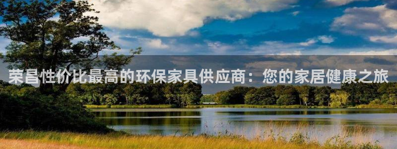 杏耀平台注册登录