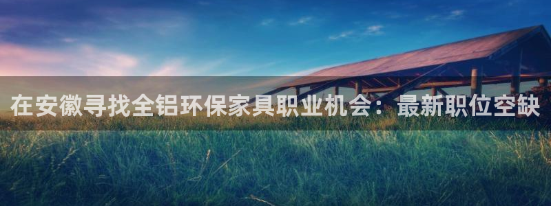 杏耀平台线路测速登录