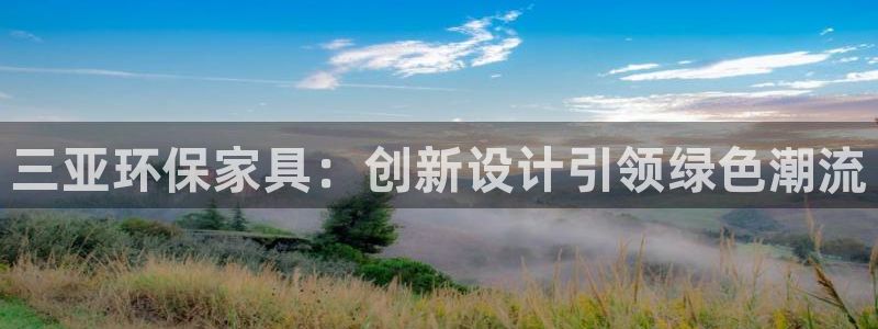 杏耀平台线路测速登录