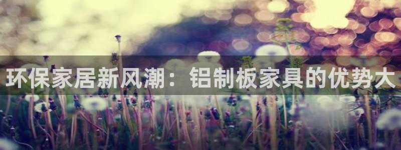 杏耀平台代理登录网址是多少