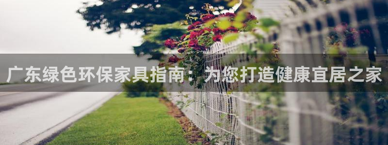 杏耀平台是真的吗