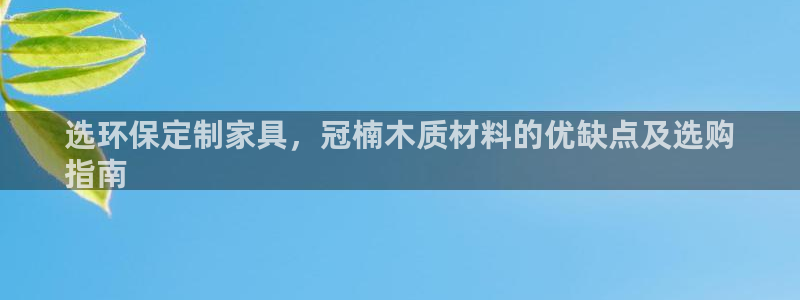 杏耀平台已注册入口