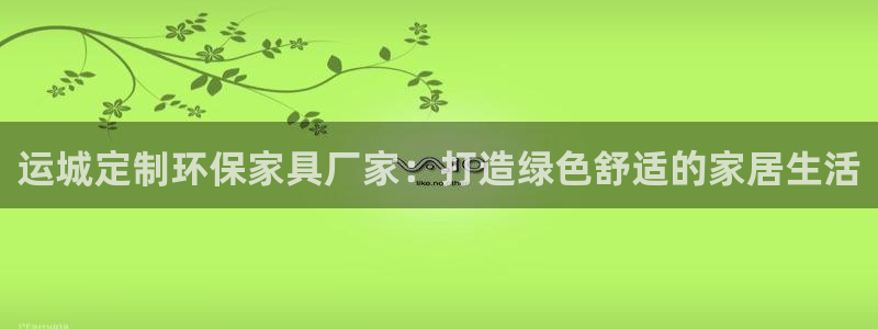 杏耀登入官网