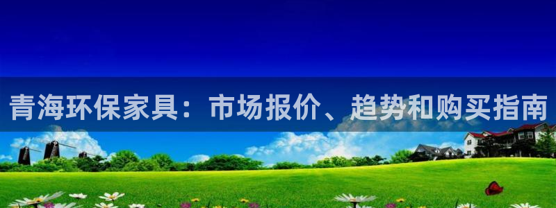 杏耀代理注册