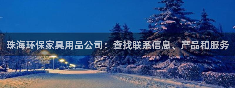 杏耀平台怎样