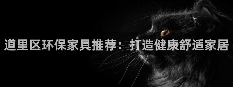 杏耀平台官网下载