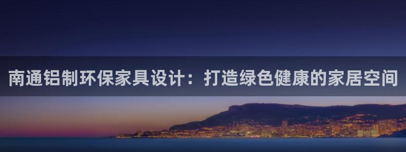 杏耀平台专用通道