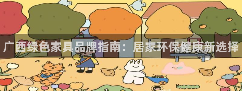 杏耀平台注册入口