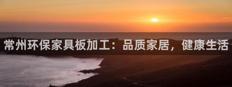 杏耀登陆