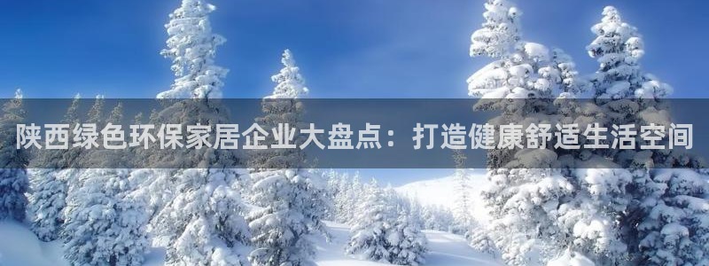 杏耀官网网站