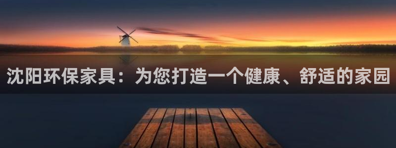 杏耀平台登录检测