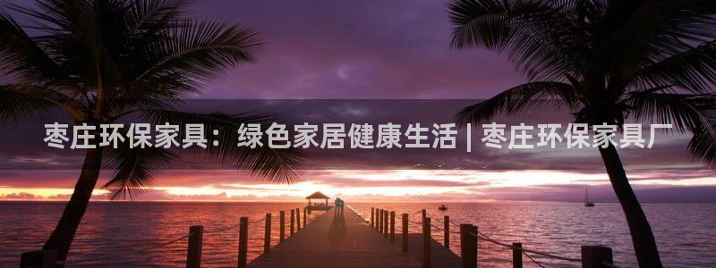 杏耀平台已7O777