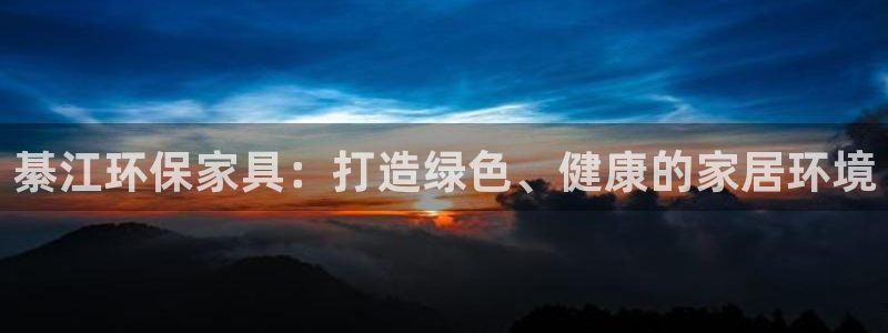 杏耀平台已注册入口