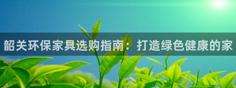 杏耀如何注册