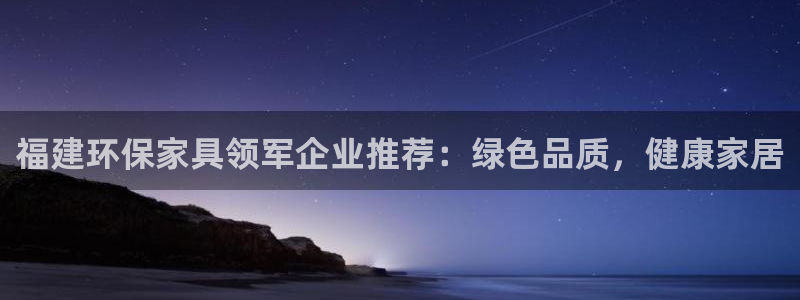 杏耀平台测速登陆