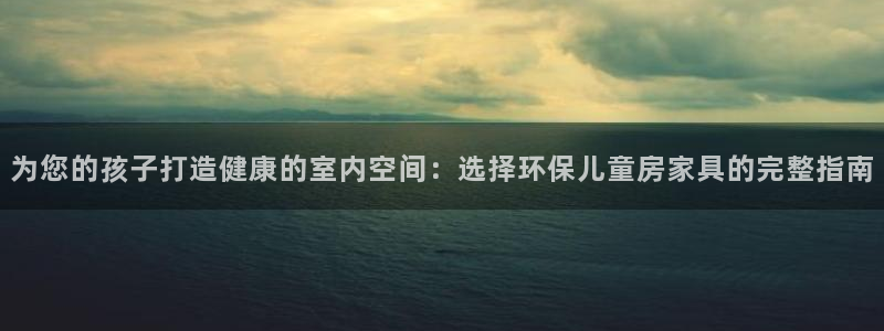 杏耀平台客户端