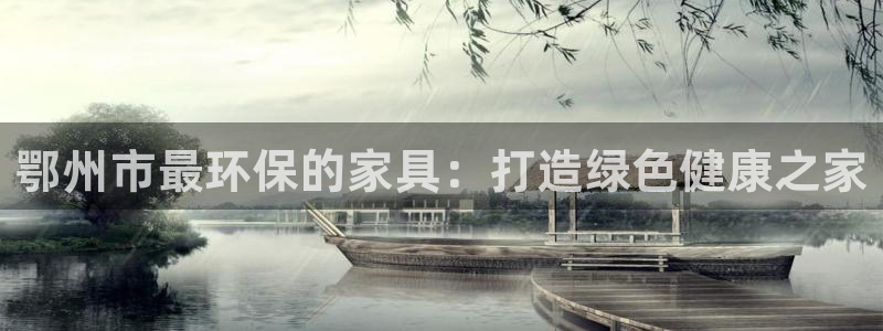 杏耀开户app下载