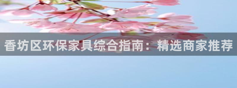 杏耀注册登陆