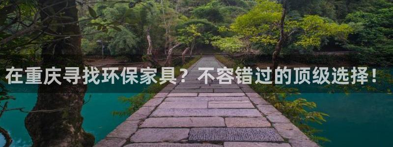 杏耀平台登陆官网