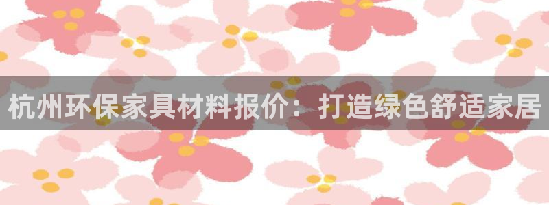 杏耀官网登陆