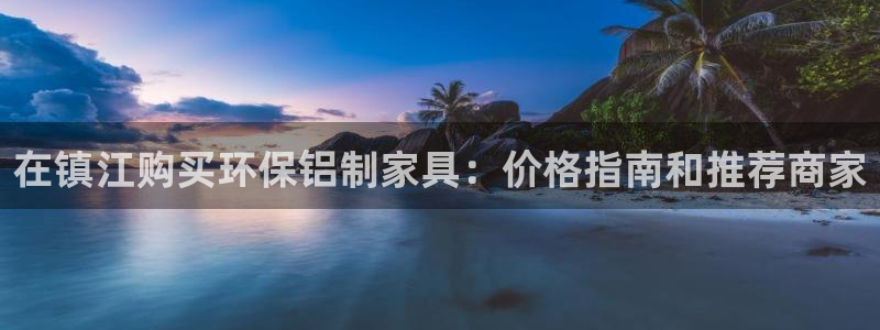 杏耀平台官方网站