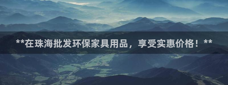 杏耀平台服务中心