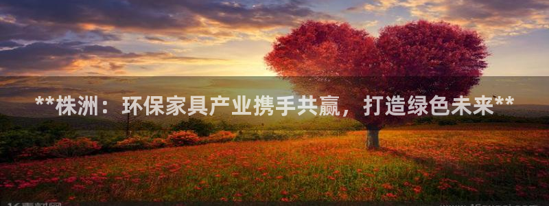 杏耀代理连接
