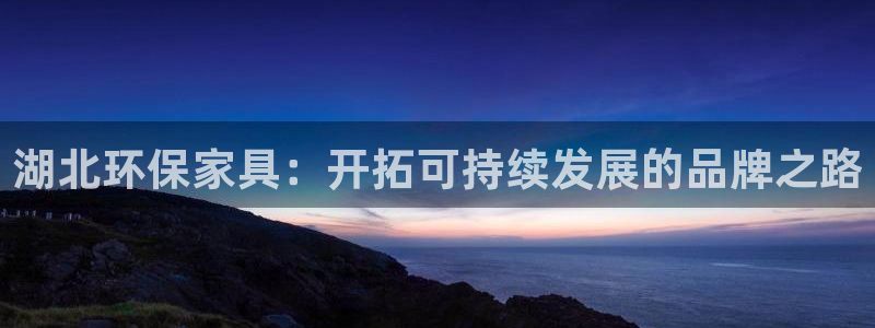 杏耀平台怎样