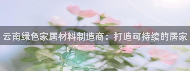 杏耀app怎样申请
