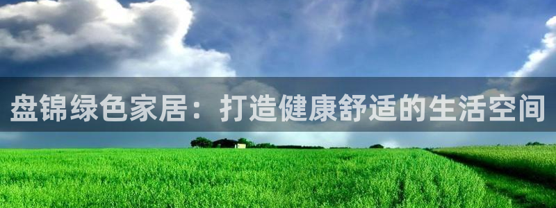 杏耀测速娱乐