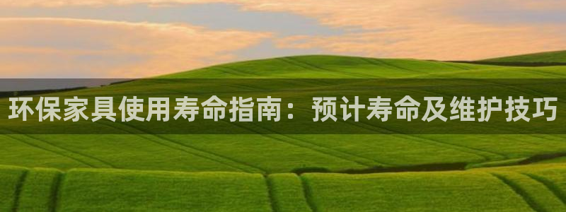 杏耀app怎样申请