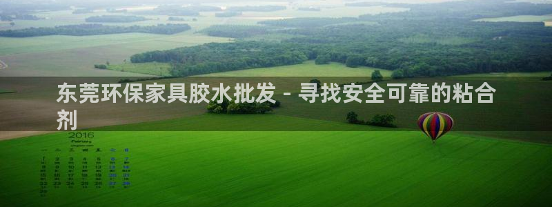 杏耀登陆线路