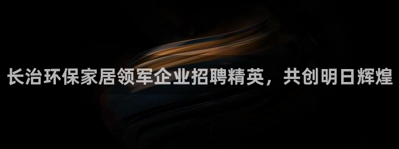 杏耀官网娱乐
