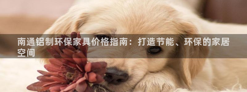 杏耀平台官方网站
