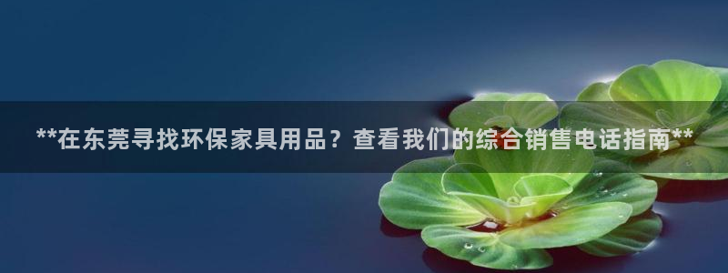 杏耀官网娱乐